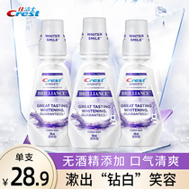 Crest 3D drill bright white mouthwash 500ml fresh breath clean teeth care for gums to prevent odor
