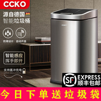 ccko smart trash can household toilet toilet induction kitchen living room high-end creative automatic large size