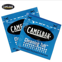 American HUMP CAMELBAK Water Storage Bag Kettle Water Bag Straw Cleaning Sheet Cleaner 60061