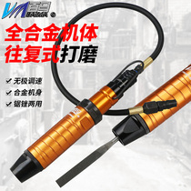 Baima MH06 gas file rotating speed control pneumatic file reciprocating file Air File saw dual-purpose trimming air saw grinding machine