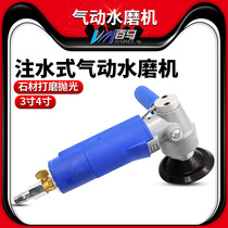 Strong 100 Horse BM-W8 water injection style 3 inch 4 inch pneumatic water mill Cloud stone jade grinding machine polished grinding machine