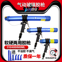 310ml hard glue 400ml barrel 600ml soft glue glass glue gun pneumatic sheet metal glue gun structural glue silicone gun