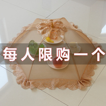Food cover foldable table cover food cover household table cover rectangular anti-fly table cover large