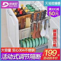 Seasoning pull basket Kitchen cabinet Seasoning seasoning basket 304 stainless steel drawer kitchen cabinet storage rack Built-in vertical