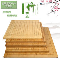 Bamboo chessboard laser engraved line 2 4 5cm thick old bamboo go chess backgammon plate a variety of sizes optional