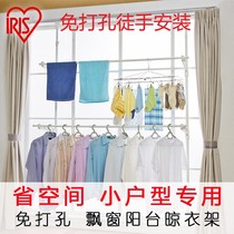 Alice indoor top-up balcony drying shelf floating window floor-to-ceiling window telescopic small window drying rack