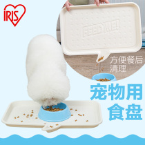 IRIS Pet Supplies Cat and dog food tray Rice bowl tray PFT450 plate Alice easy to clean