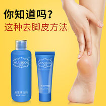 Dry heels cracked hands and feet cracked skin dry peeling non-Repair Cream foot cream cracked mouth dead skin