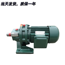 Factory direct horizontal cycloid needle wheel reducer BWY XWY with motor copper wire 1 5 3 4 7 5KW