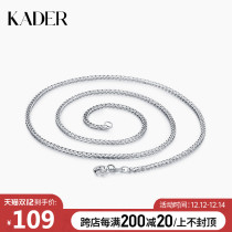 KADER necklace men sterling silver neck chain tide domineering single bare chain simple chain niche design choker