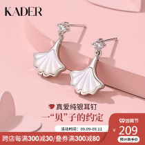 KADER sterling silver earrings female summer earrings 2021 New Tide earrings niche design sense gift for girlfriend