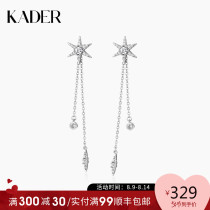 KADER six-pointed star stud earrings womens summer wild sterling silver earrings light luxury niche high-end sense earrings birthday gift