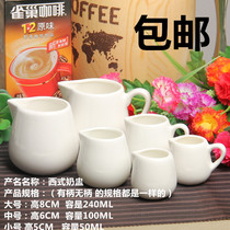 There is a handle ceramic milk cup small milk spoon coffee milk tank cup Western milk cup milk pot milk tank western milk cup