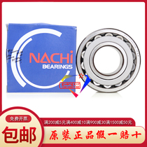 Japan imported NACHI double row self-aligning roller roller bearing 22308 EXQW33 high-speed silent bearing