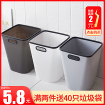Trash can home living room bedroom Creative Kitchen small Nordic wind ins Wind office cute large capacity paper basket