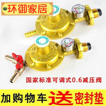 Gas cutting belt table Liquefied gas pressure reducing valve Gas three-way valve joint Double mouth gas tank gas stove accessories