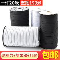 Mask elastic band elastic rope thin rubber band flat rubber rope baby waist pants elastic shrink belt clothing accessories