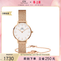 DW small round table suit watch lady lady small double ring bracelet brief female table gift box Daniel Wellington