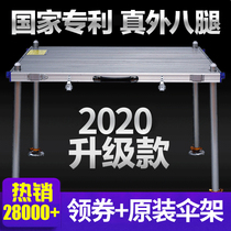Diaotai 2021 new ultra-light aluminum alloy multi-function Diaoyutai large 2020 thick deep water fishing special platform