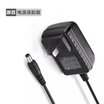 JBL FLIP portable Bluetooth speaker power adapter 12V1 5A2A wireless Bluetooth audio charger cable