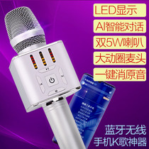 Buttworm audio microphone integrated microphone mobile phone sound card wireless Bluetooth home full name palm ktv children outdoor amplification all-round singing national singing K song artifact singing microphone