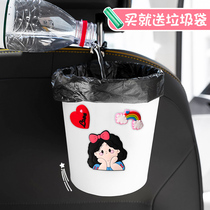 Creative car trash can cartoon cute front passenger car rear seat back-mounted garbage bag