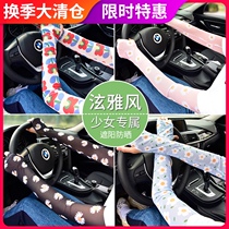  Spring driving sunscreen ice silk sleeve cover printing outdoor driving arm guard glove sleeve spring female
