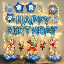 Childrens birthday decoration scene layout Balloon Classic Altman theme baby party background wall boy