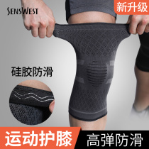 Professional sports knee pads for men and women fitness running basketball equipment meniscus joint warm paint leg cover protective gear