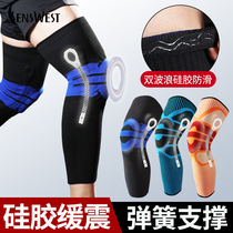  Professional sports knee pads mens meniscus running basketball extended anti-collision leggings womens thin knee protectors and equipment