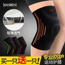 Sports knee pads for men and women running training squat fitness meniscus injury basketball knee joints warm protective gear