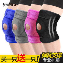 Professional sports knee protector Mens running meniscus injury mountaineering basketball badminton warm female fitness squat protector