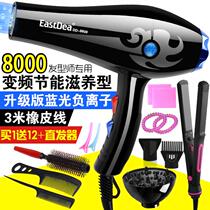 Professional Electric Blow Multifunction Brand Hair Dryer Negative Ion Home Hair Salon Cold Hot Air Triple Plug Mini