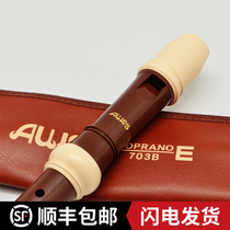 SF aulos Treble 703B (E)Alto 709B (E)Clarinet English 8-hole Baroque