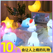 Cartoon big night light for children 3 toys 6 Dream starlight 7 small night light 10 years old 4 Birthday small gift for girls
