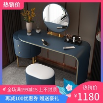 Light luxury dressing table bedroom Net red ins style modern simple storage cabinet integrated high-end small apartment makeup table