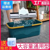 Rectangular washing cotton mop bucket household bucket plastic bucket storage bucket portable car wash flatbed mop bucket