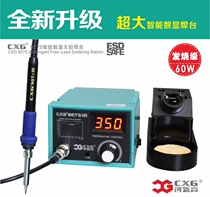 CXG 927S innovation high temperature welding station digital display constant temperature soldering iron lead-free soldering station 60W