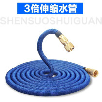 Car wash water gun retractable water pipe hose Household tap water watering artifact Magic water pipe High pressure nozzle water pipe