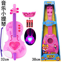 Ukulele simulation instrument can play four strings early education small guitar Children Baby violin boys and girls toys