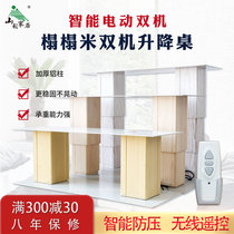 Yamagata tatami lift Electric Japanese room stepping rice lifting table Double motor electric household tatami rice lifting device