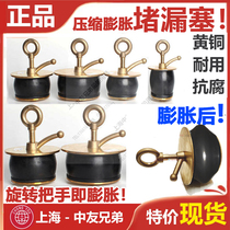 Drainage hole plug pure copper full copper deck drop Plug Plug plug marine navigation hole sewer hole