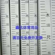 High jump long jump 2m wooden ruler measuring ruler 2 meters aluminum alloy long jump 2 5 meters measuring ruler wooden ruler