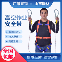 European standard aerial work safety belt five-point outdoor safety rope double hook whole body air conditioning set wear-resistant protective sheath