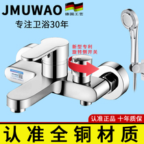  Shower faucet All copper mixed water valve Hot and cold mixed shower flower sprinkler Water heater Bathtub triple bathroom room faucet
