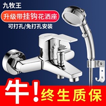 Shower hot and cold water faucet Concealed water heater mixing valve Triple bathtub with water shower faucet Shower set