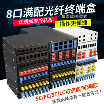 YOUYSI optical fiber terminal box 8 ports thin thick large black white empty box full with 8 core SC FC ST LC square port optical cable terminal box junction box junction box connector