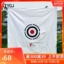 TTYGJ New Product 1 5 m golf practice net strike cloth aiming bullseye heart cloth canvas