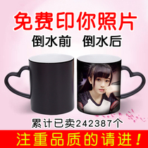 Heating color-changing ceramic mark water cup with lid custom diy printable photo couple female creative trend male