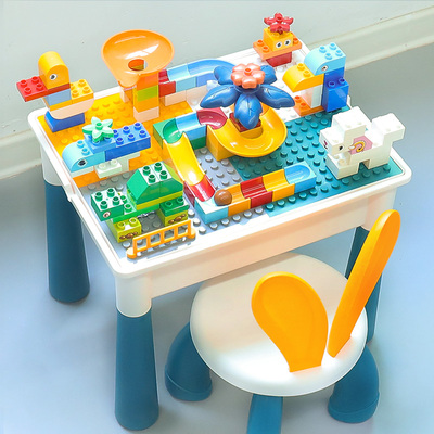 B益智玩具宝宝孩子3到6多功能游戏学习桌儿童积木桌兼容乐高拼装